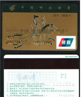 武汉POS机办理个人指南，从申请到使用全攻略