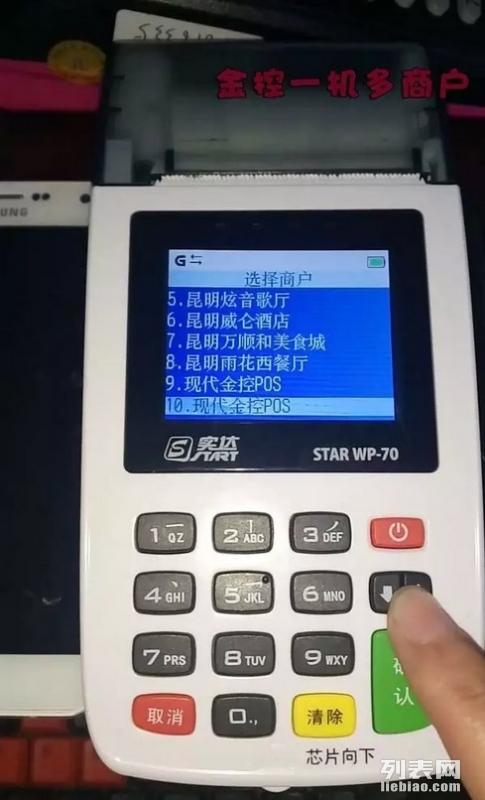 武汉POS机办理个人指南，从申请到使用全攻略
