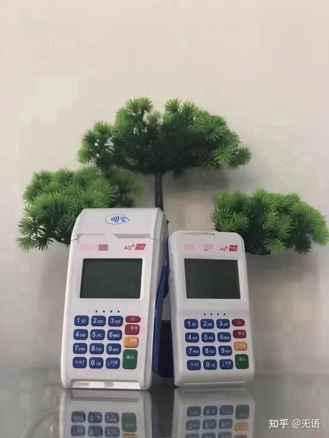 POS机办理指南，如何挑选安全性高且好用的设备