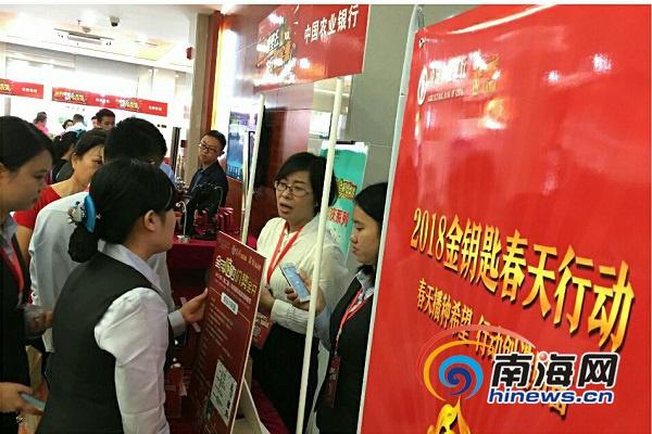 农行办理POS机费用一览表