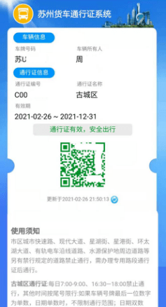 河津哪里办理POS机？一篇文章带你了解办理流程与地点