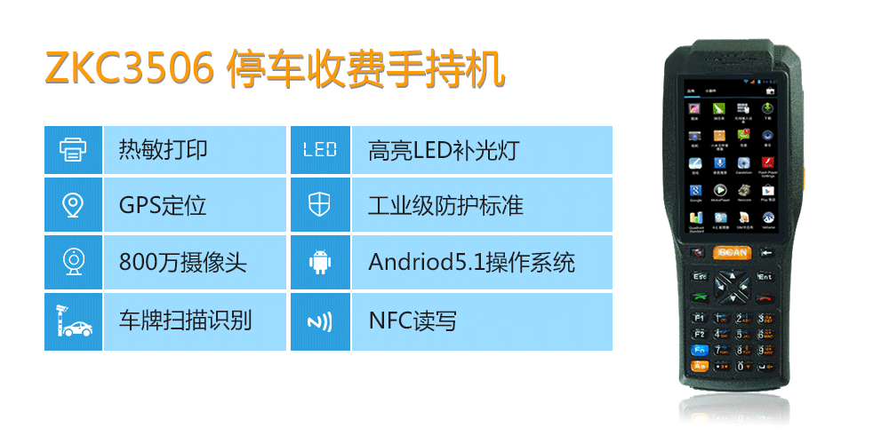 河津哪里办理POS机？一篇文章带你了解办理流程与地点
