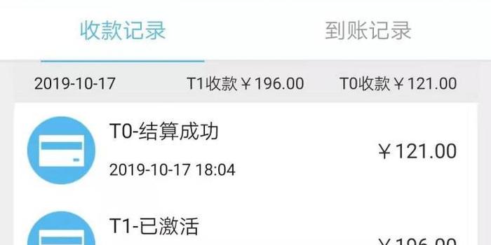 办理POS机激活费用能退回来吗？