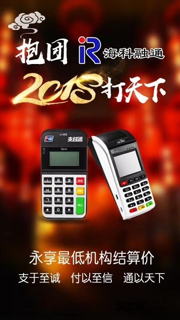 在国外注册企业后办理POS机的挑战与策略