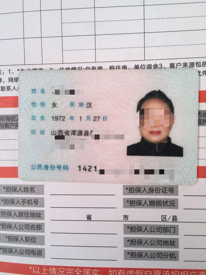 办理多个POS机对征信的影响