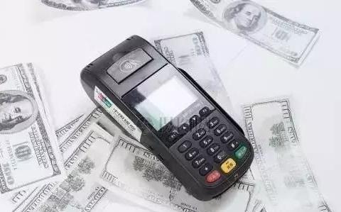 办理信用社POS机指南