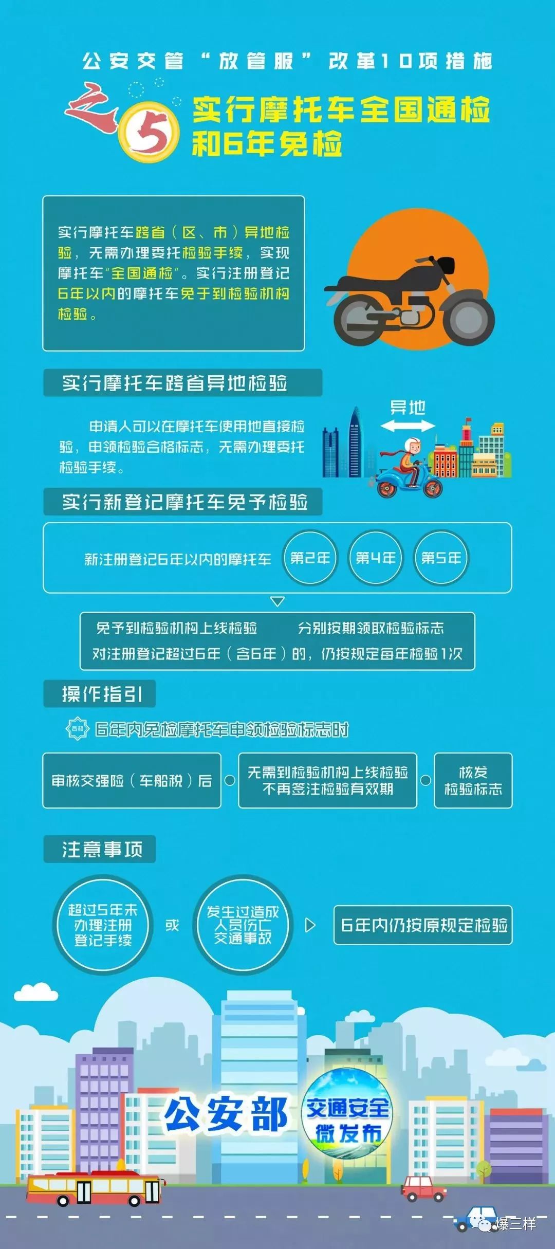 天长哪里办理POS机？一篇文章带你了解全部流程