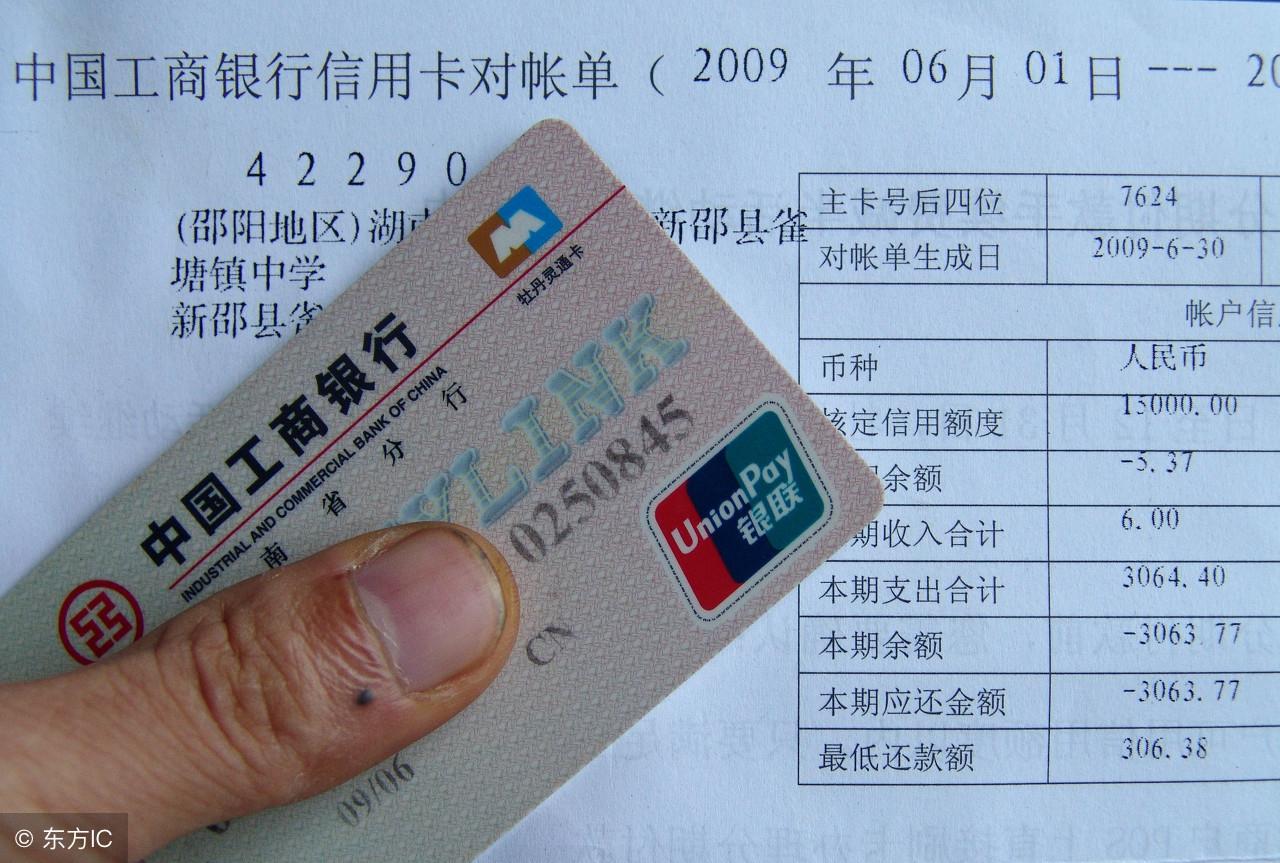 信用卡逾期对办理POS机的影响及应对策略