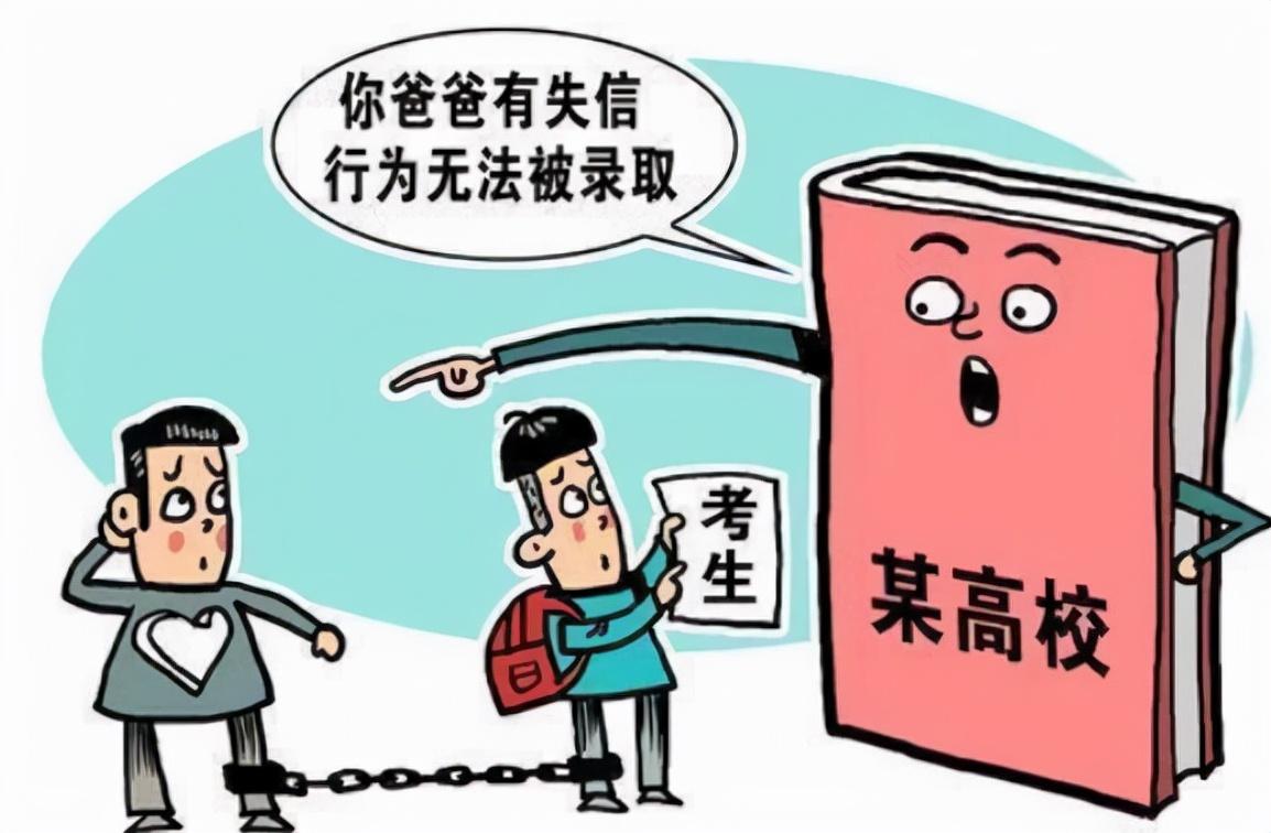 信用卡逾期对办理POS机的影响及应对策略