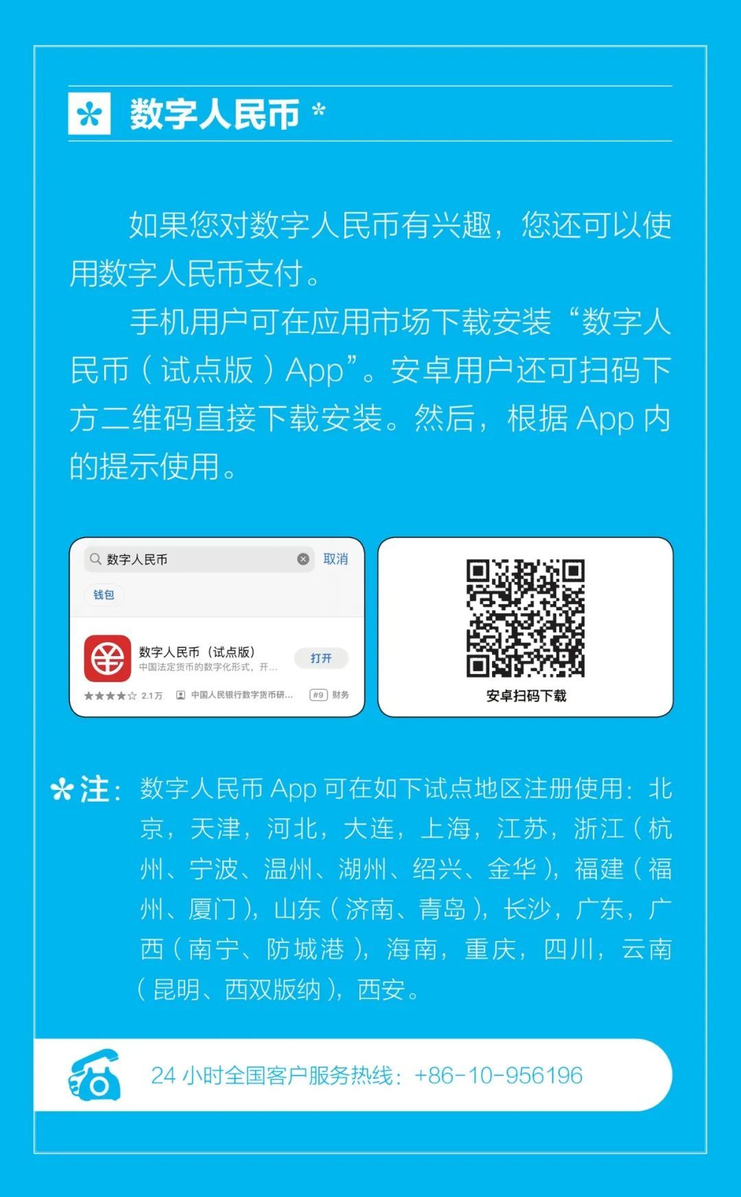 个体户POS机办理注销流程指南