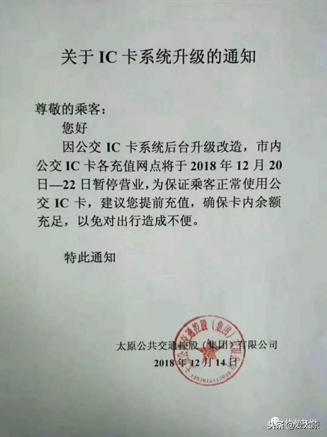办理POS机IC卡的全流程指南