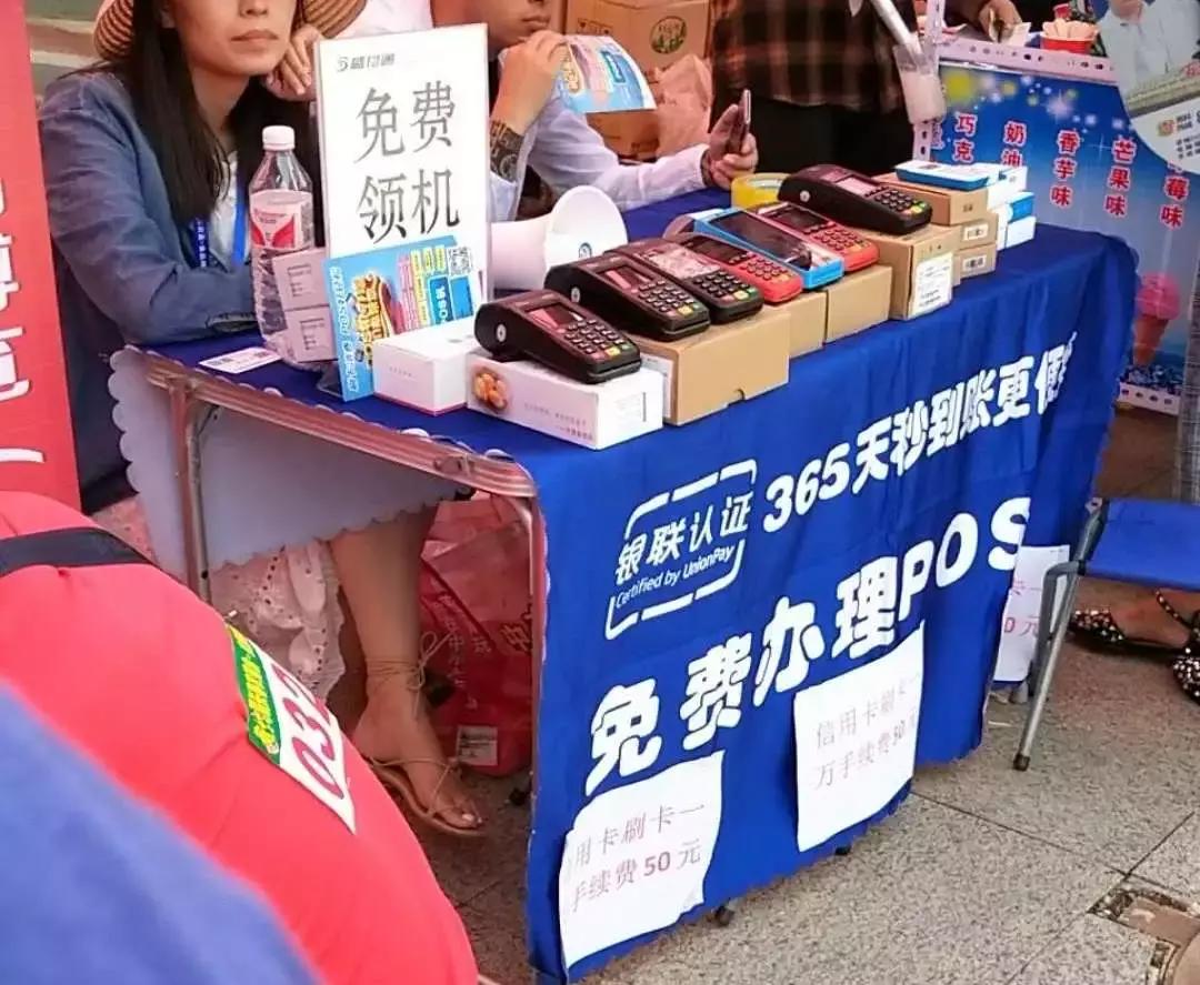 长春正规POS机办理全攻略，轻松上手，让收款更便捷