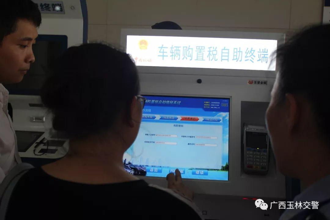 玉林个人POS机办理全攻略，流程、要点与案例解析