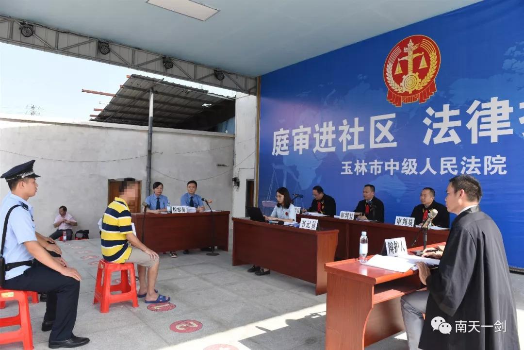 玉林个人POS机办理全攻略，流程、要点与案例解析
