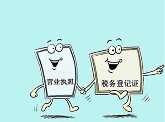 个体户办理POS机需要哪些证件？