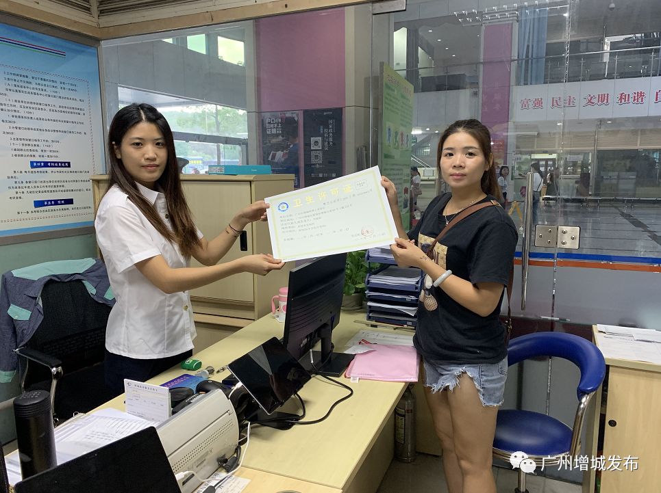 个体户办理POS机需要哪些证件？