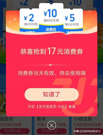 民生银行信用卡免费办理攻略