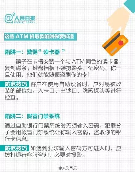 招商银行公户办理POS机所需时间及流程概览