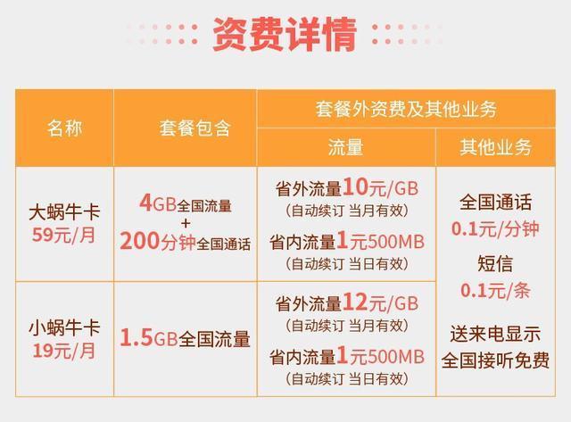 招商银行公户办理POS机所需时间及流程概览
