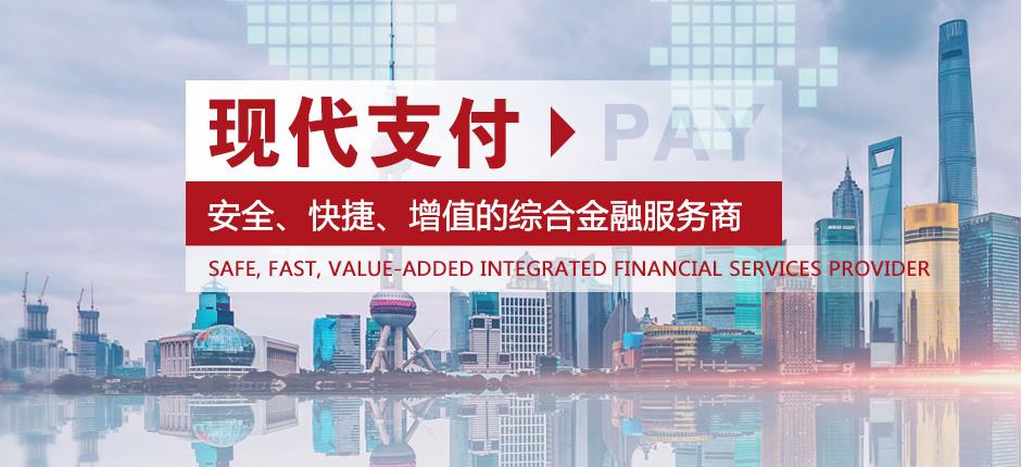 联动POS机免费办理，轻松开启智能支付时代！
