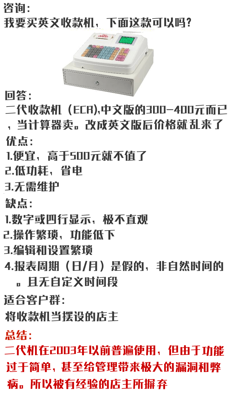 老严告诉你，POS机办理全攻略—从申请到使用，一篇文章搞定！