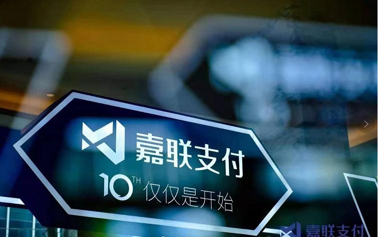 POS机办理与查询全攻略