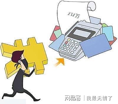 个人办理手机POS机，便利与风险并存
