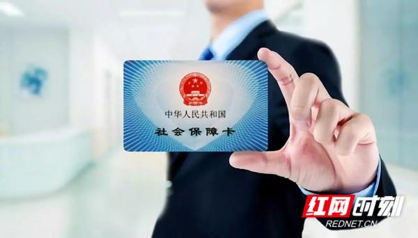 民生银行办理POS机的条件和流程