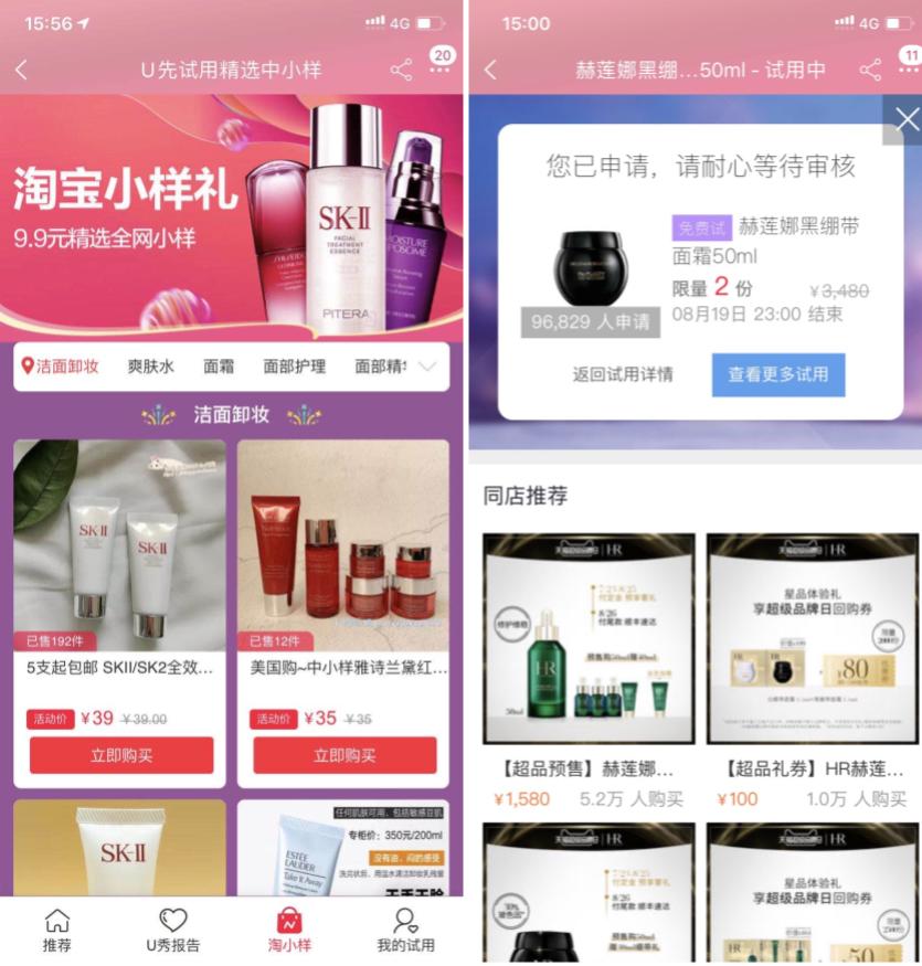 免费办理信用卡POS机，助你轻松管理财务