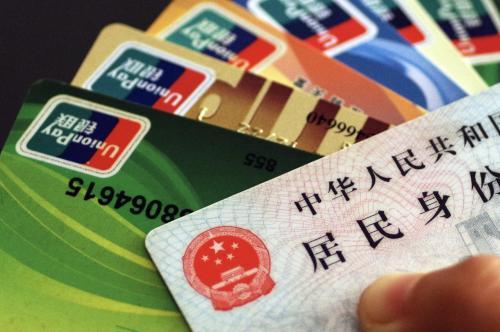 pos机办理后不想用了怎么办