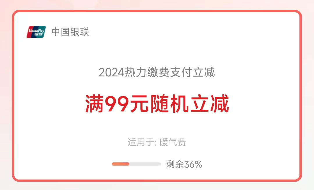 办理立刷POS机激活是否收费？