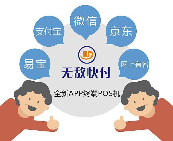 办理POS机时如何选择合适的微信头像？