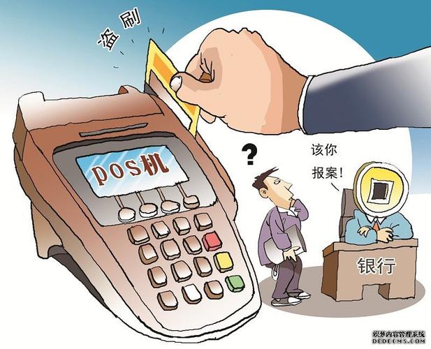 办理POS机时如何选择合适的微信头像？