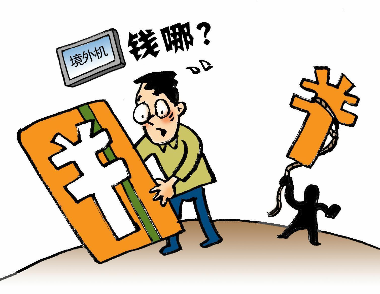 探索无照经营与POS机办理的法律边界