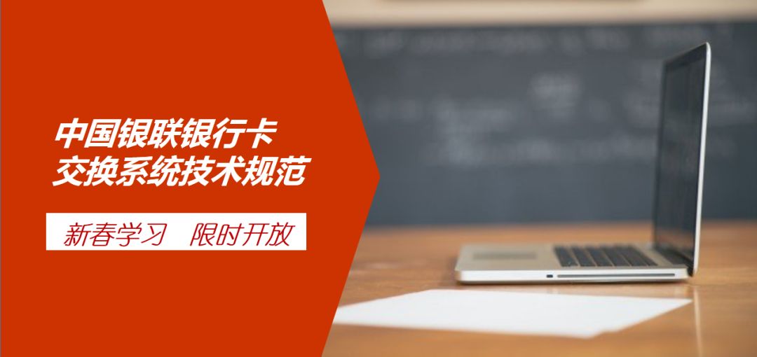 POS机办理银行卡指南