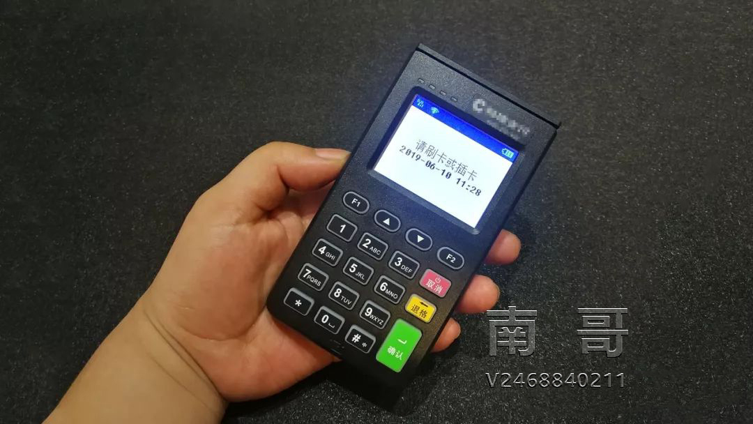 POS机办理银行卡指南