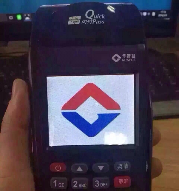 如何成为POS机二级代理的全面指南