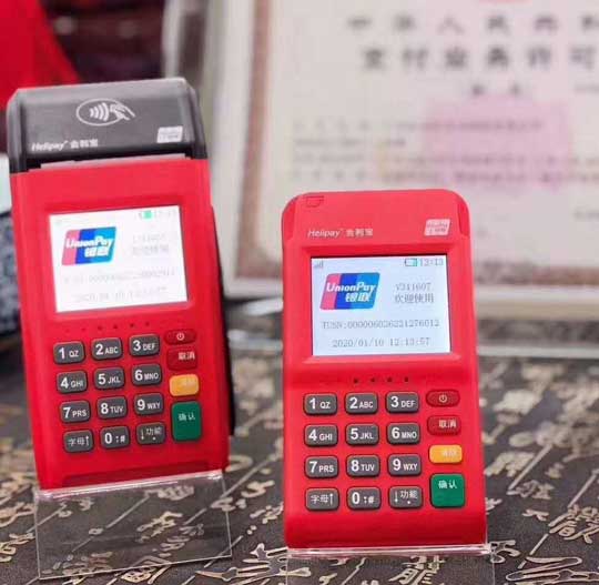 在银行用公司办理POS机是否可行？