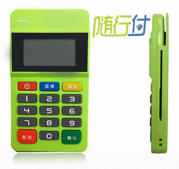 POS机办理成本概览，一张机器多少钱？