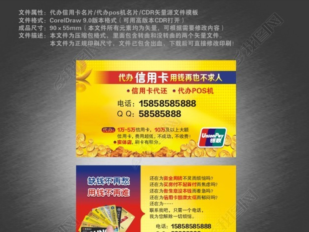 办理大额信用卡POS机指南