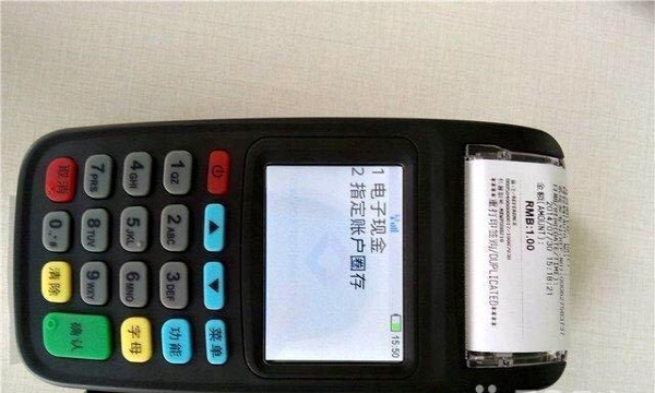 电话办理POS机靠谱吗？
