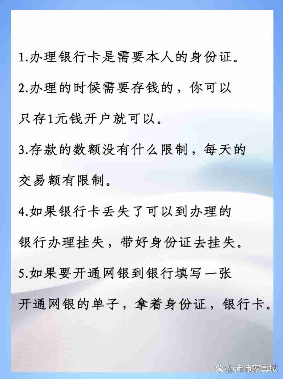 pos机银行卡丢了怎么办理