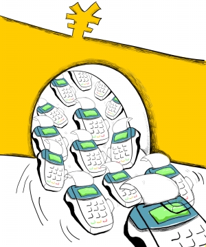 手持身份证办理POS机安全风险解析