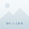 POS机办理流程与到账时间速览