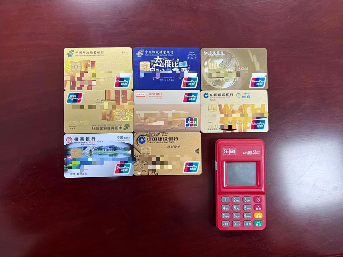 为什么办理POS机时需要带上信用卡