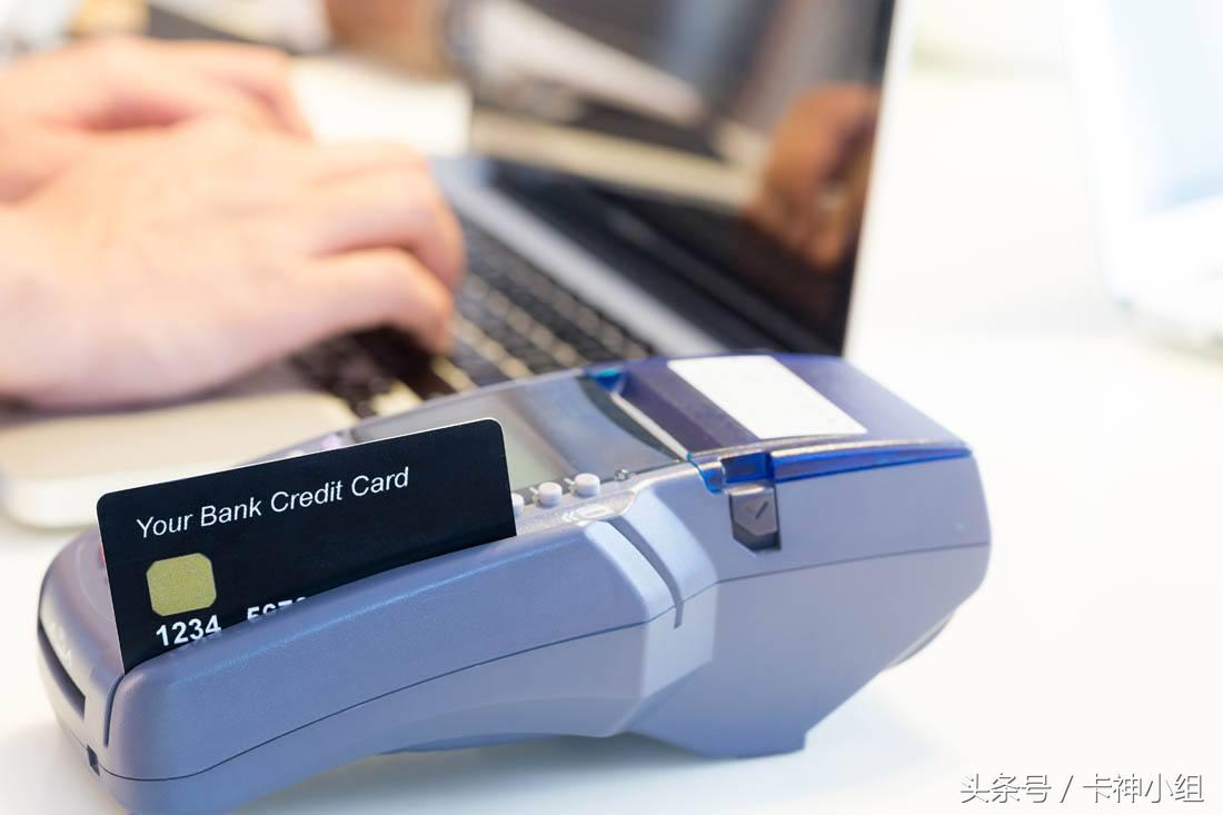 为什么办理POS机时需要带上信用卡