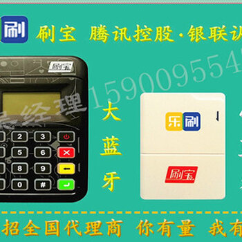 办理一台POS机所需手续及案例解析