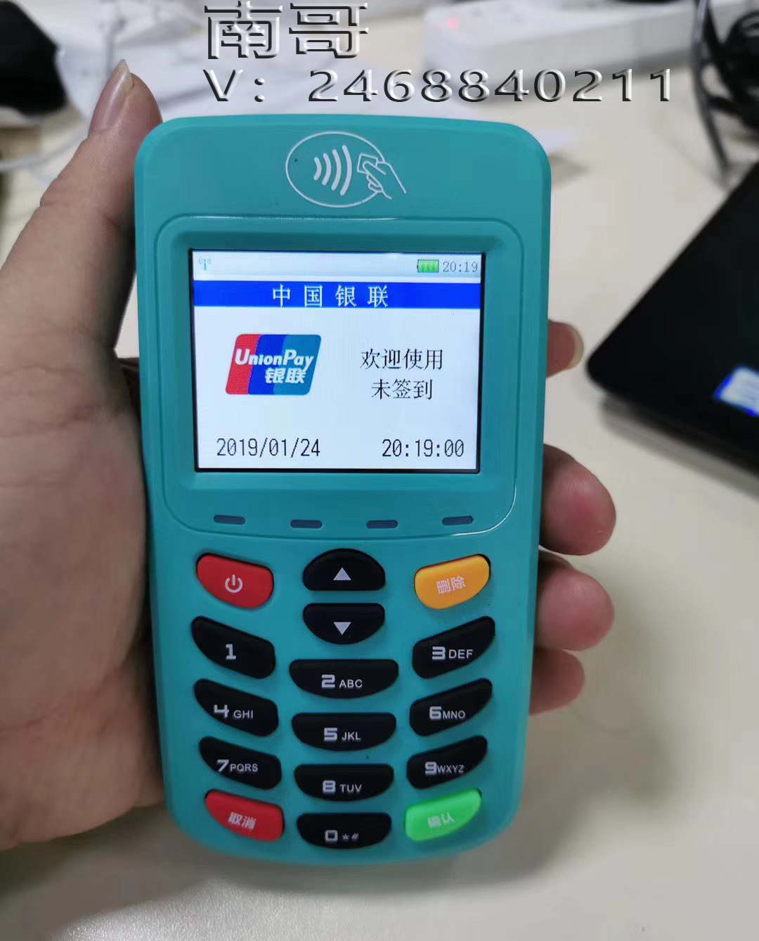 办理一台POS机所需手续及案例解析