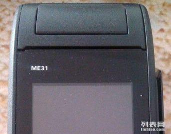 办理POS机是否一定要开公户？