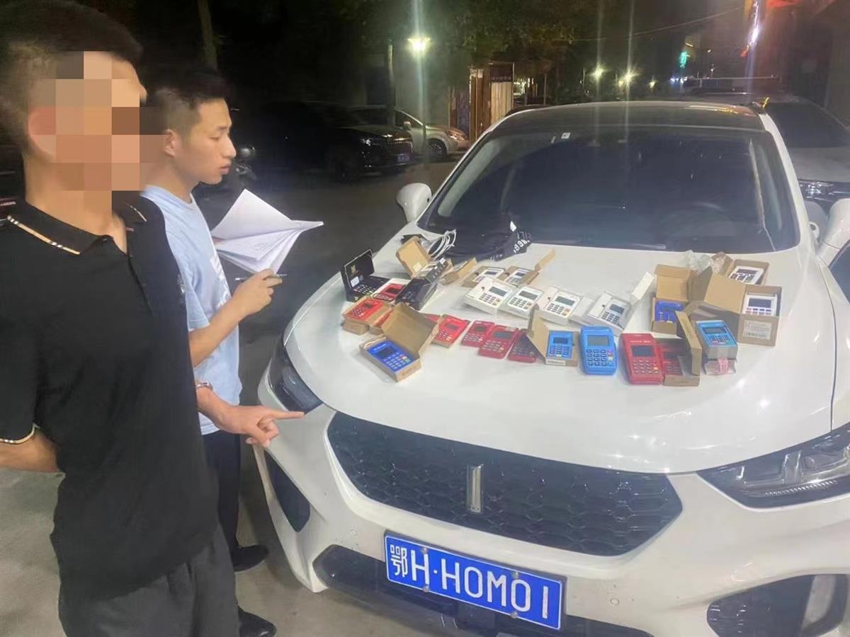 如何办理POS机赚钱？一文读懂